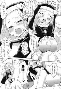 (CT20) [Oobae Toudai (Murasaki Orange)] An-chan Uchi mo Shitai (Boku wa Tomodachi ga Sukunai)