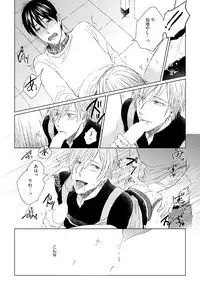 [Hareya Umako] Pretty Bitch Koi wo Shiru