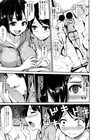 [Tachibana Omina] Fudeoro Sisters Ch.1-2