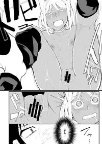 COMIC Ananga Ranga Vol. 23