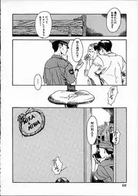 [Machida Hiraku] 11.1 - November First