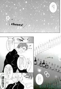 (C93) [Stand Play (Hagetaka)] Oidemase! Entaku OffPako no Gi (Fate/Grand Order)