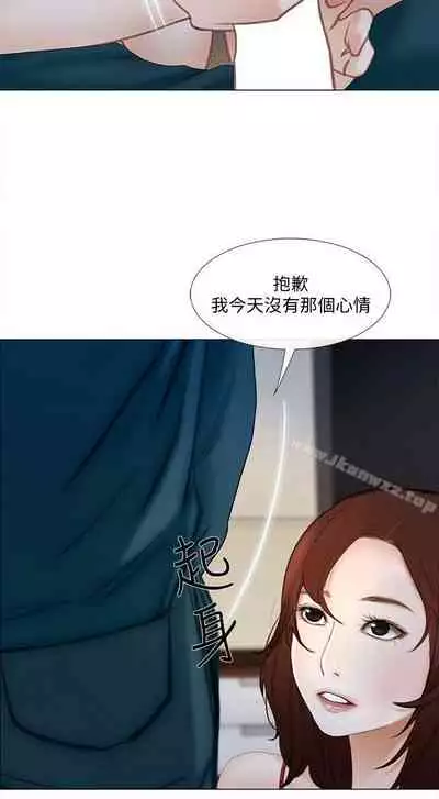 人夫的悸動 1-44