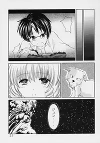 (C70) [Omomuroni (Rucuk)] Astrantia (Rozen Maiden)