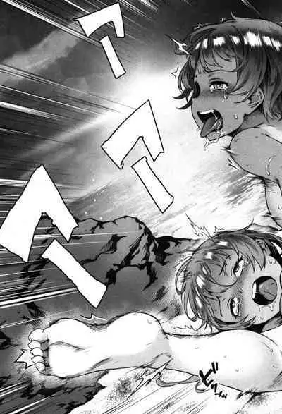 Soto de Shiyou! ch. 1-5