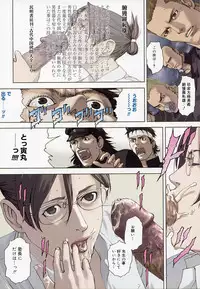 COMIC Megastore H 2003-05