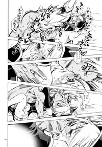 (C80) [Suika Dokei (Suika)] PSYREN de Ikitai? (PSYREN)