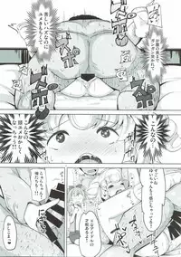 (C92) [AliceCreation (Rucu)] Yumekawa Service Lesson (PriPara)