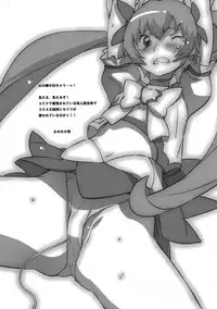 [Tange Kentou Club (Yokota Mamoru)] Kira Kira Sunshine Bokujou (Heart Catch Precure!)