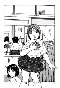 [Koga Tsubame] Choukyou Game | Breaking Game