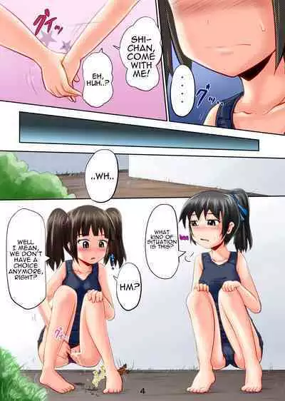 Suzu no Shitatari 12