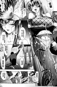 [Kino Hitoshi] Boku no Marie-san | 我的麻利惠小姐 [Chinese]