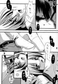 [Goumadou (Satou Atsushi)] Remix (Hikaru No Go)