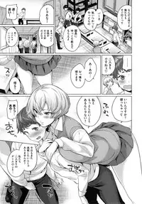 [Mario] Zettai Muteki Shoujo