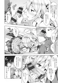 [Shinozuka George] Yasashii Sekai