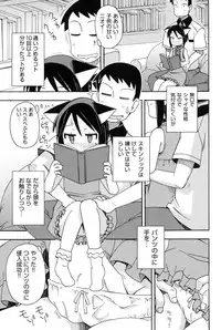 [Miyahara Mimikaki] Youshiki Benjo [Digital]