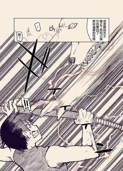 [Metamor (Ryo)] Dosukebe Elf no Ishukan Nikki 9 [Chinese] [废欲加速汉化] [Digital]