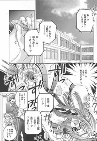 Comic MegaPlus Vol 15 [2005-01]