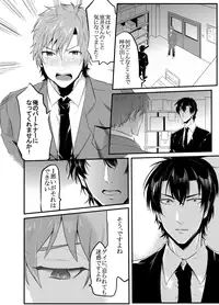 [Nakagawa Ryna] 〇尻