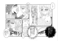 [Alice.Blood] Sennou Kyouiku Shitsu 〜 Huang *o-lin Hen 〜 (Tiger and Bunny) [Digital]