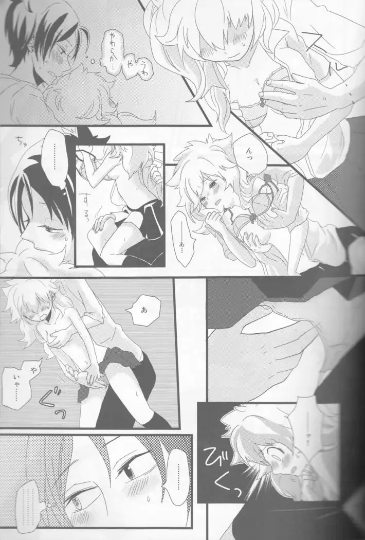 PP boku no itoshī puritipinku sample