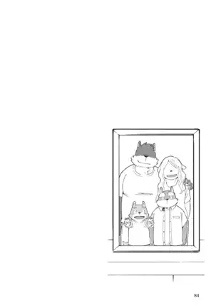 Mekko Rarekko Chuu - 欺人者被欺者·中