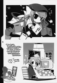 (C75) [KOTAMA-ROOM (Kotamaru)] Kotamaru Heya 2008