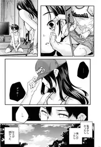 COMIC HOTMILK 2016-10