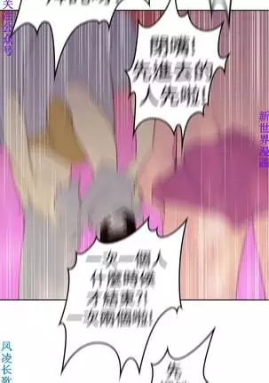 他的那裏1-36完结【中文】韩国