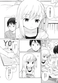 (C86) [fuka fuka (Sekiya Asami)] in the milk 3