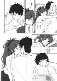 (COMIC1☆11) [Fuka Fuka (Sekiya Asami)] home made (Qualidea Code)