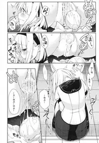 (C84) [Giuniuya (Giuniu)] UMA report 001 [Chinese] [萌紋个人汉化]