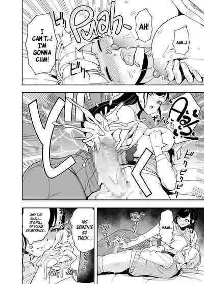 [Saru no Koshikake] Hitozuma Kotteri ~Koigokoro, Shitte Ichiya~ | Wife Of Plenty ~One Night Of Love~ [English] [A Cool Person]