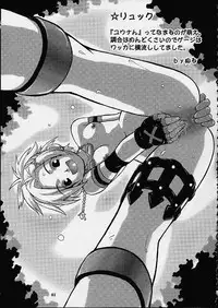 [Nyanndaba Project] X-Box (Final Fantasy 10)