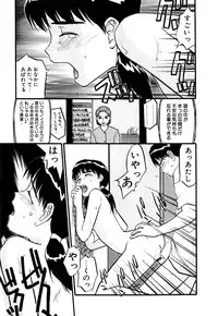 [Sakurami Hiroki] LUST