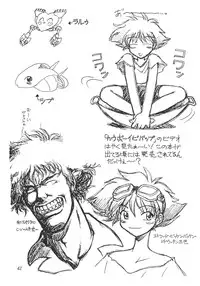 [Jack-O'-lantern (Neriwasabi)] Heisei Oppai Bugyou (Various)