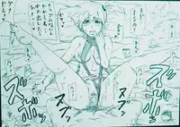 [Ninnindou (Tonsuke)] Beware to mountain man (Pokemon)