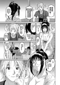 [Ryoh-zoh] Rarefure Ch. 1-11 [Chinese] [粵語]