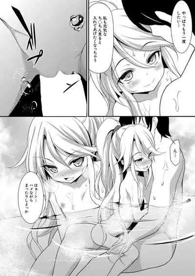 COMIC Mugen Tensei 2021-12 [Digital]