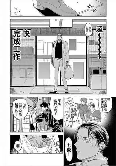 TOKYO Hikari Auction｜东京光之拍卖会