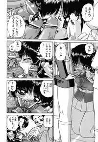 [Chunrouzan] Otomadachi