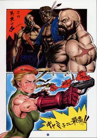 (C60) [Tsukasa Bullet (Tsukasa Jun)] Tsukasa Bullet 2001 (Street Fighter)