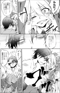 [Amano Chiharu] Suterare kishiko closet de wameku