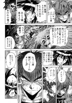 Outlaw Star Manga Volumes 1-3