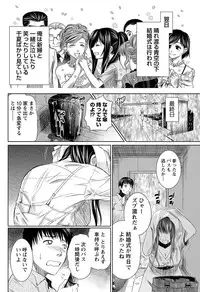 Namaiki! 2012-09 [Digital]