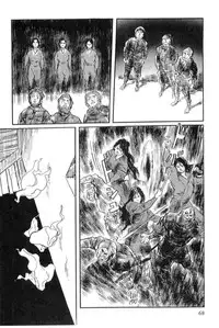 [Koike Kazuo, Kojima Goseki] Hanzou no Mon Vol.14