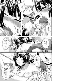 Angel Club MEGA Vol. 28