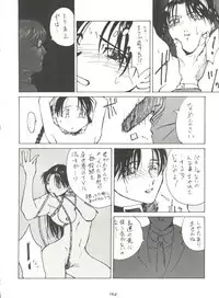 [Tsurikichi Doumei (Various)] Kage no Nan Demo-R (Various)