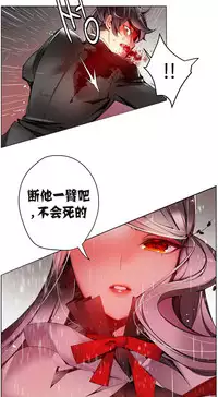 [Juder] Lilith`s Cord | 莉莉丝的脐带 Ch.1-35 [Chinese]