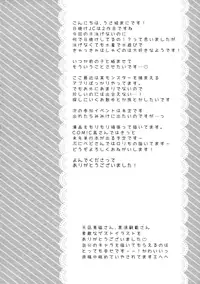 (C90) [Oasis+ (Usashiro Mani)] JC03 Hammer